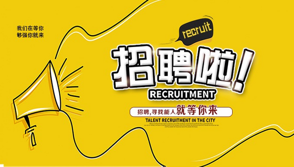 无锡市科姆斯化工科技有限